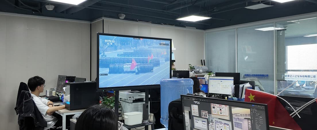 凝聚爱国情怀 砥砺奋进力量|汽配旺旺组织员工观看阅兵仪式