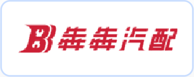 犇犇汽配