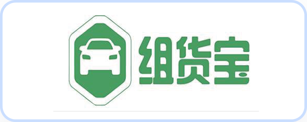 组货宝
