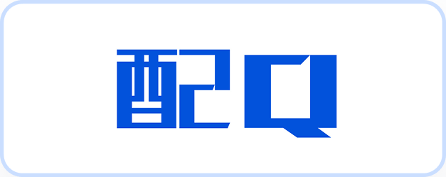 辁配